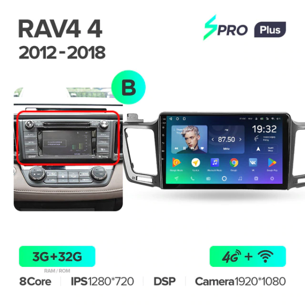 Автомагнитола Teyes SPRO Plus 4/32Gb Toyota RAV4 4 Тип-B 2012-2018 Автомагнитола Teyes SPRO Plus 4/32Gb Toyota RAV4 4 Тип-B 2012-2018