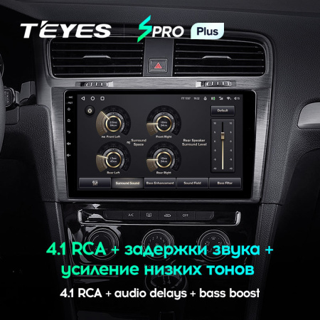 Автомагнитола Teyes SPRO Plus 4/32Gb Volkswagen Golf 7 Тип-A