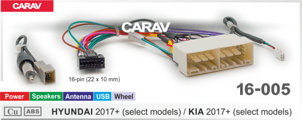 CARAV 16-005