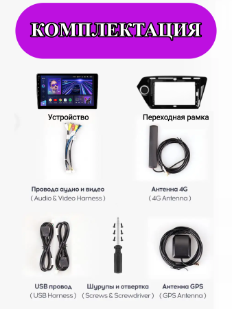 Автомагнитола Teyes CC3L 4/32Gb Kia Rio 3