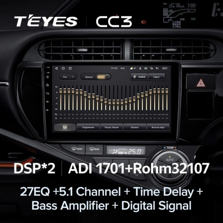 Автомагнитола Teyes CC3 4/32Gb Toyota Aqua Правый руль