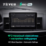 Автомагнитола Teyes SPRO Plus 4/32Gb Mitsubishi Lancer Тип-A