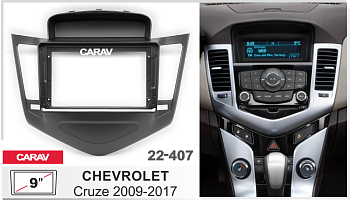 CARAV 22-407 | 9" переходная рамка Chevrolet Cruze 2009-2012
