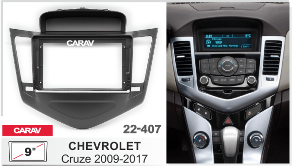 CARAV 22-407 | 9" переходная рамка Chevrolet Cruze 2009-2012