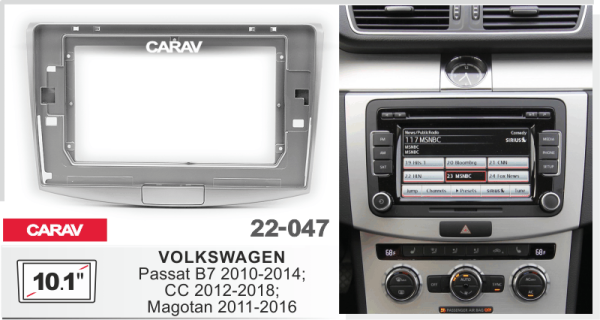 CARAV 22-047 | 10.1" рамка для магнитол VW Passat (B7) 11-15, Passat CC 12-17