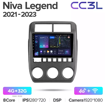 Автомагнитола Teyes CC3L 4/32Gb Lada Niva Legend