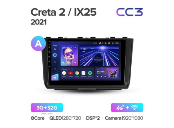 Автомагнитола Teyes CC3 4/32Gb Hyundai Creta / IX25 Тип-A Автомагнитола Teyes CC3 4/32Gb Hyundai Creta / IX25 Тип-A