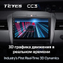 Автомагнитола Teyes CC3 4/32Gb Honda Freed 2