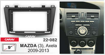 CARAV 22-082 | 9" переходная рамка Mazda (3), Axela 2009-2013