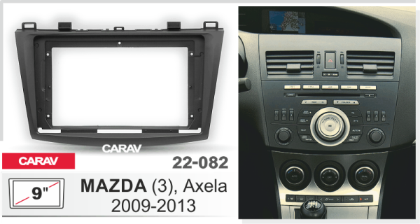 CARAV 22-082 | 9" переходная рамка Mazda (3), Axela 2009-2013