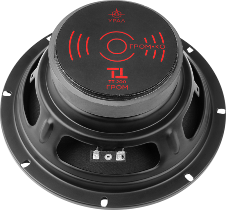 УРАЛ ТТ 200 ГРОМ