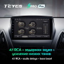 Автомагнитола Teyes SPRO Plus 4/32Gb Hyundai Tucson 2 / IX35 Тип-AB