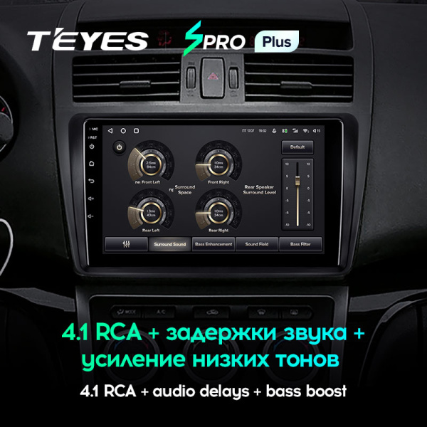 Автомагнитола Teyes SPRO Plus 4/32Gb Mazda 6 II