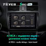 Автомагнитола Teyes SPRO Plus 4/32Gb Mazda 6 II