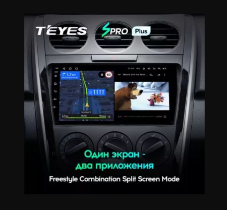 Автомагнитола Teyes SPRO Plus 4/32Gb Mazda CX-7
