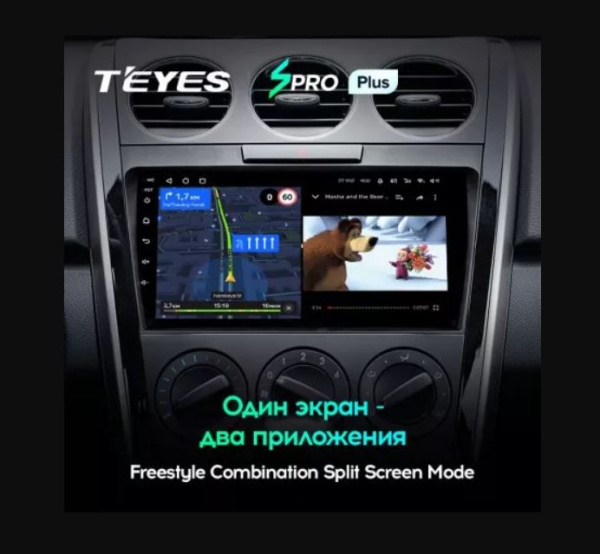 Автомагнитола Teyes SPRO Plus 4/32Gb Mazda CX-7
