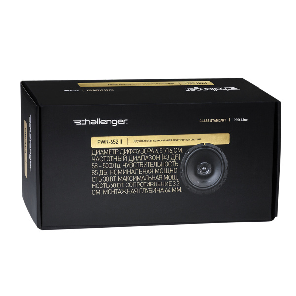 Challenger PWR-652 II