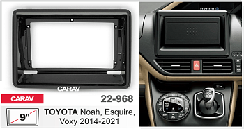 CARAV 22-968 | 9" переходная рамка Toyota Noah, Esquire, Voxy 2014+