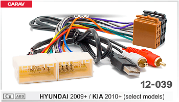 CARAV 12-039 (ISO-переходник для а/м HYUNDAI 2009+ / KIA 2010+