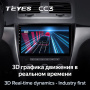 Автомагнитола Teyes CC3 4/32Gb Skoda Yeti 5L