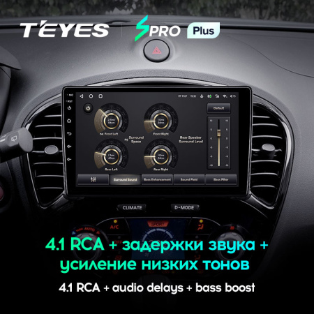 Автомагнитола Teyes SPRO Plus 4/32Gb Nissan Juke