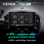 Автомагнитола Teyes SPRO Plus 4/32Gb Nissan Juke