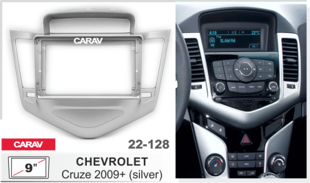 CARAV 22-128 | 9" переходная рамка Chevrolet Cruze 2009-2012