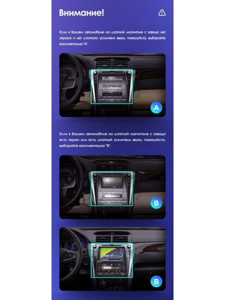 Автомагнитола Teyes CC3 4/32Gb Toyota Camry 7 2014-2017 Тип-B