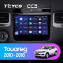 Автомагнитола Teyes CC3 4/32Gb Volkswagen Touareg FL NF Тип-A