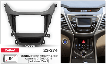CARAV 22-274 | 9" переходная рамка Hyundai Elantra (MD) 2013-2016, Avante (MD) 2010-2015