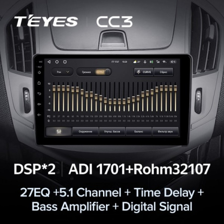 Автомагнитола Teyes CC3 4/32Gb Chevrolet Cruze Серая