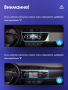 Автомагнитола Teyes CC3 4/32Gb Toyota Corolla 2012-2016 Тип-A