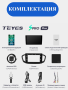 Автомагнитола Teyes SPRO Plus 4/32Gb Lada Vesta Тип-A