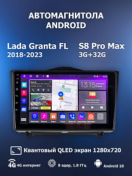 Автомагнитола S8 ProMax 4/32Gb Lada Granta FL