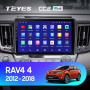 Автомагнитола Teyes SPRO Plus 4/32Gb Toyota RAV4 4 Тип-B 2012-2018