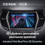 Автомагнитола Teyes CC3 4/32Gb Hyundai Santa Fe 3 Тип-B