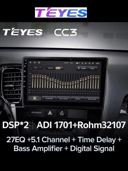 Автомагнитола Teyes CC3 4/32Gb 10.1"