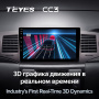 Автомагнитола Teyes CC3 4/32Gb Toyota Corolla 9