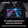Автомагнитола Teyes CC3 4/32Gb Toyota Prius XW50