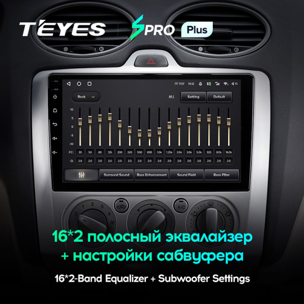 Автомагнитола Teyes SPRO Plus 4/32Gb Ford Focus 2 Тип-A Автомагнитола Teyes SPRO Plus 4/32Gb Ford Focus 2 Тип-A