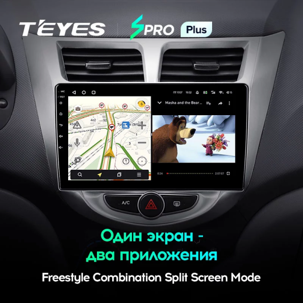 Автомагнитола Teyes SPRO Plus 4/32Gb Hyundai Solaris 1 Автомагнитола Teyes SPRO Plus 4/32Gb Hyundai Solaris 1