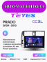 Автомагнитола Teyes CC3L 4/32Gb Toyota Land Cruiser Prado Тип-B