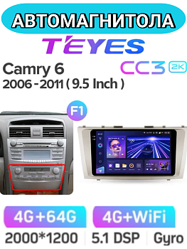 Автомагнитола Teyes CC3 2K 4/64Gb Toyota Camry 6
