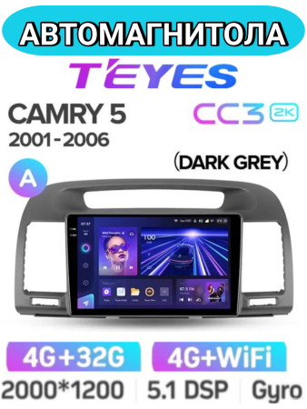 Автомагнитола Teyes CC3 2K 4/32Gb Toyota Camry 5 Тип-A