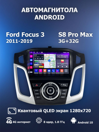 Автомагнитола S8 ProMax 4/32Gb Ford Focus 3 / С кнопками