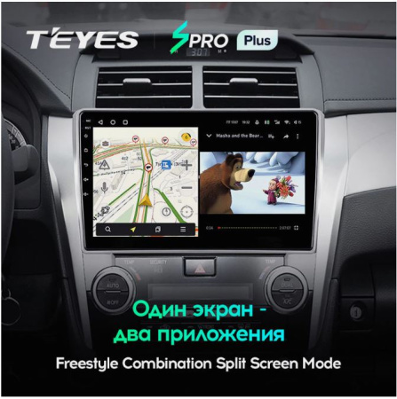 Автомагнитола Teyes SPRO Plus 4/32Gb Toyota RAV4 4 Тип-B