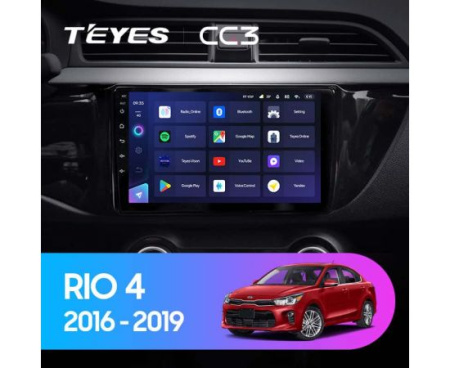 Автомагнитола Teyes CC3 4/32Gb Kia Rio 4 Тип-A