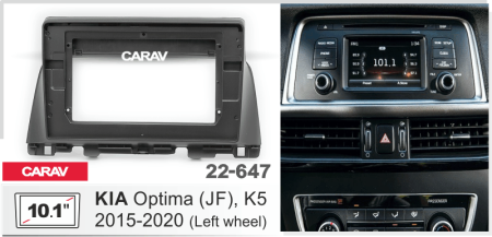 CARAV 22-647 | 10.1" переходная рамка KIA Optima (JF), K5 2015-2020