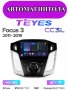 Автомагнитола Teyes CC3L 4/32Gb Ford Focus 3