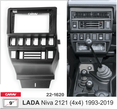 CARAV 22-1620 | 9" переходная рамка LADA Niva 2121 (4x4) 1993-2019